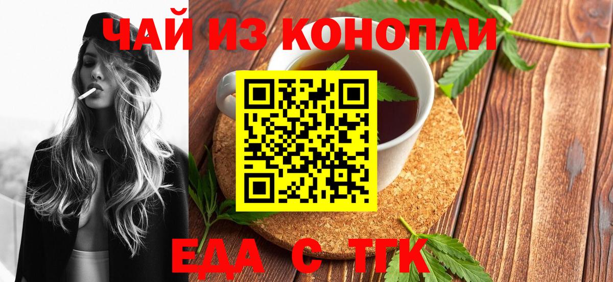 Камень-на-Оби  Canna-Cookies марихуана  Вход с VPN 