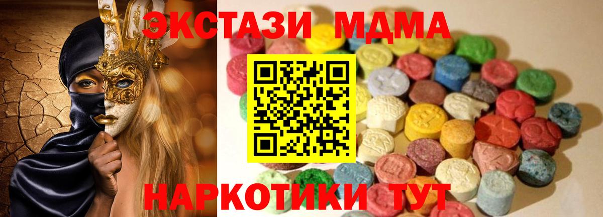 Ecstasy бентли Камень-на-Оби