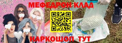 прущая мука Кулебаки