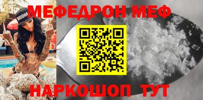 тгк Кумертау