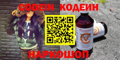 марки nbome Кунгур