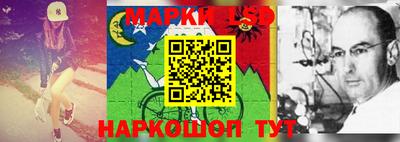 тгк Кумертау