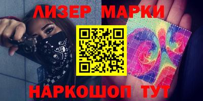 марки nbome Кунгур