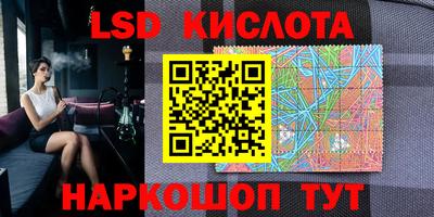 тгк Кумертау