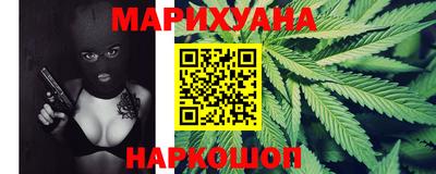 марки nbome Кунгур