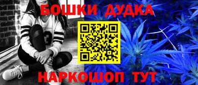 марки nbome Кунгур