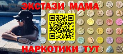 тгк Кумертау