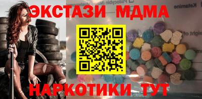 тгк Кумертау