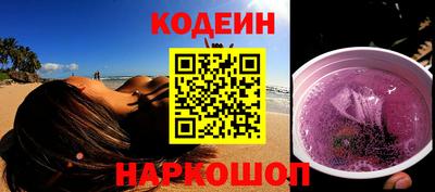 марки nbome Кунгур