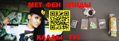марки nbome Кунгур