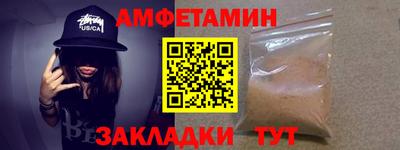 марки nbome Кунгур