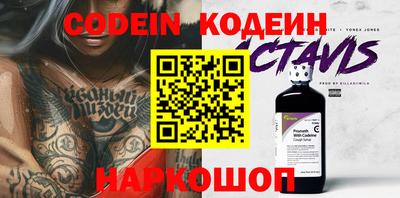 марки nbome Кунгур