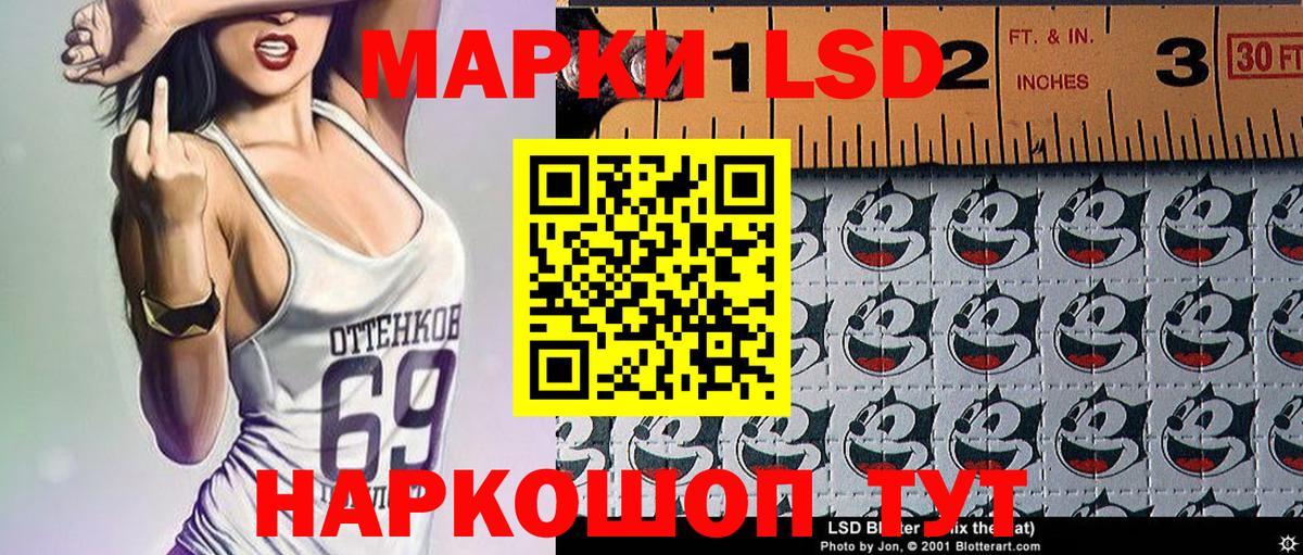Камень-на-Оби  Марки N-bome 1,8мг  Марки NBOMe  Вход с VPN 